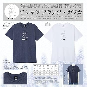 記念Tシャツ GRAPHIC TEE レトロな雰囲気漂う、リンガーTシャツ